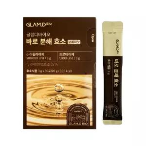 글램디 바로 분해 효소 3g x 30포 / 써클