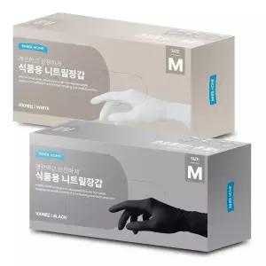 [이너홈] 식품용 니트릴장갑  화이트 블랙 100매 200매