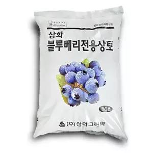 [영농사]블루베리 상토 50리터 피트모스 분갈이 흙 배양토