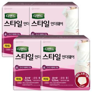 디펜드 스타일 언더웨어 파워 중형 9P X 4팩