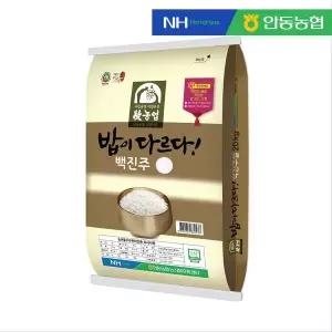[더조은푸드][안동농협] 25년 햅쌀 밥이 다르다 백진주쌀 10kg