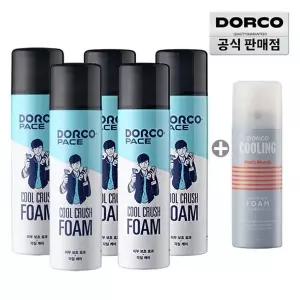 [도루코] 대용량 쿨크러쉬 쉐이빙폼 250ml 5개+증정(미니폼)