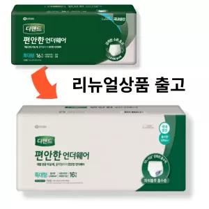디펜드 편안한 언더웨어 일반특대형 64매 16매 x4팩 팬티기저귀