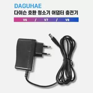 호환 다이슨 청소기 충전기 어댑터 V6 V7 V8 DC58 DC59 DC61 DC62 DC72 DC74 SV03 SV04 SV05 SV06 SV07 SV09 SV10 SV11