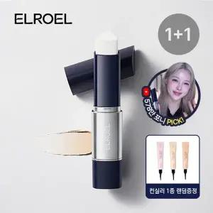 [엘로엘]NEW 블랑스틱 네이비 1+1+컨실러 증정
