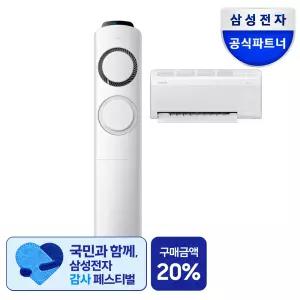 삼성 Q9000 멀티에어컨 AI 인버터 AF60F17D11GRS 전국 기본설치포함