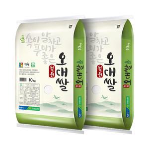 25년산 철원농협 철원 오대쌀 10kg + 10kg