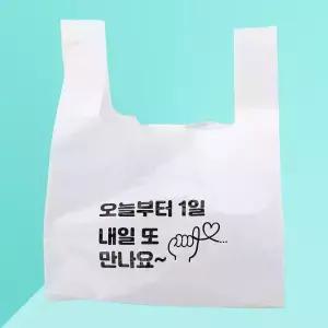 배달용 비닐봉투 중 320x460x210mm 1000매 내일또만나요