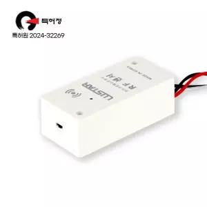 국산 무소음 히든센서 도플러 동작 감지 조명 센서 투시 200W