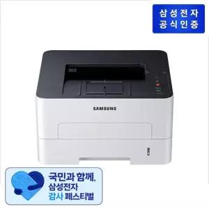 삼성전자 흑백 레이저프린터 SL-M2630ND [기본토너포함]