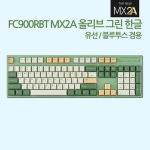 FC900RBT MX2A 올리브 그린 한글 레드(적축)