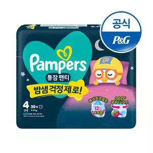 팸퍼스 2026 신제품 통잠팬티 기저귀 4 ~ 6단계 1팩