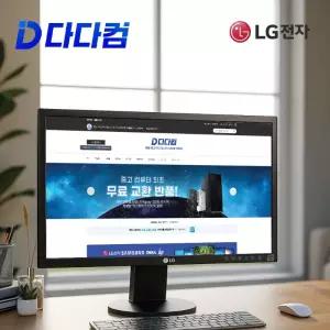 중고 모니터 LG 24MB35PH 60.5cm 실속형 IPS 모니터 높이 틸트 피벗 조절 가능