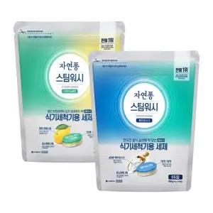 LG생활건강 자연퐁 스팀워시 식기세척기세제 타블렛 10g 55입 2개