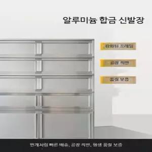 슬림형 알루미늄 현관 신발장 방수 녹방지 스테인리스 스틸 실내외 복도용 신발 정리대 미닫이 도어형 디자인 실외 인테리어용