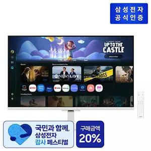 [삼성전자][삼성] FHD 스마트 모니터 M5  LS32FM503EKXKR