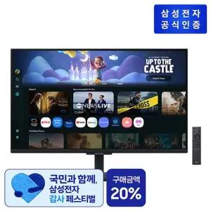 [삼성전자][삼성] FHD 스마트 모니터 M5 LS32FM502EKXKR