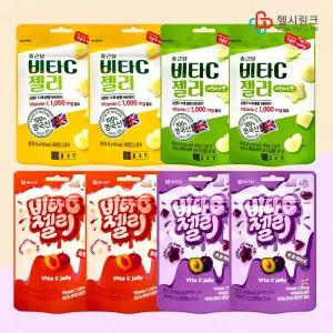 종근당 비타C젤리 영국산 비타민C 1000mg 오렌지맛 샤인머스켓맛 어린이 유아 간식
