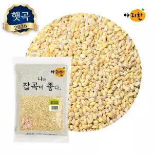 2026년산 햇곡 아리찬 국산 늘보리 보리쌀 5kg