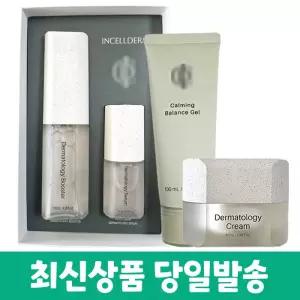 인셀덤 더마톨로지 퍼스트 패키지(부스터+세럼)+카밍 밸런스 젤+더마톨로지 크림