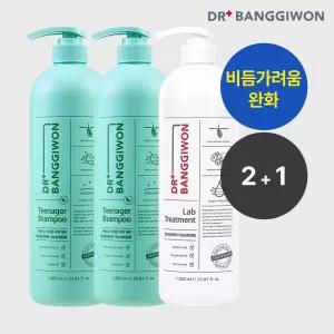 [닥터방기원] 틴에이저 탈모샴푸1000mlx2+랩 트리트먼트 1000ml