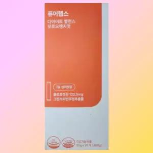 1박스 퓨어랩스 모로실 모로오렌지
