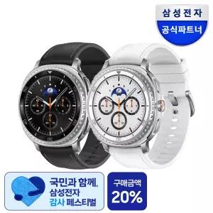 [클릭시 4 쿠폰] 삼성 갤럭시워치8 클래식 LTE 자급제 SM-L505N