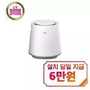 [LG] 퓨리케어 자연기화 가습기 5L (라이트 블루) / HW500DAS