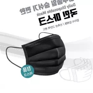 선물 국민 마스크 50매 성인용 검정 일회용 덴탈 MB필터 숨쉬기 편한