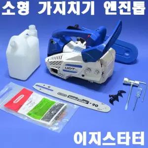 UDT 소형 가지치기 엔진톱 UCS-250 250mm 25cc 5193651 이지스타터 오레곤가이드바 톱날 왈브로