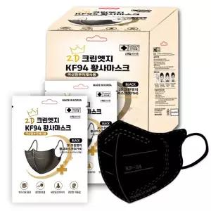 크린엣지 KF94 황사 마스크 2D 새부리형 귀편한 숨이편한 대형 블랙 50매