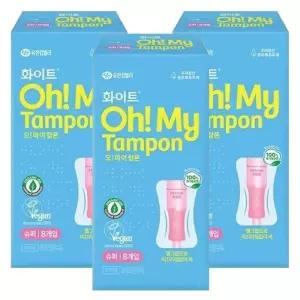 [화이트] 화이트 오마이 탐폰 체내형생리대 템포 슈퍼 8Px3팩