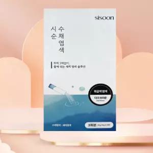 시순 수채염색 1박스 다크브라운  물에 섞는 새치 염색 솔루션