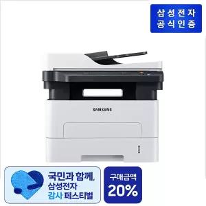 [삼성전자] 삼성 흑백 레이저 복합기 SL-M2680N