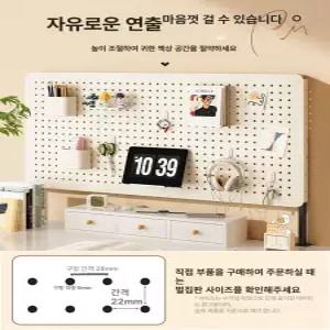 책상 타공판 파티션 다용도 스탠드형 인테리어 정리대 철제