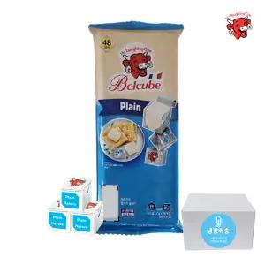 코스트코치즈 래핑카우 벨큐브 플레인 250g 48큐브 와인안주 어린이 간식