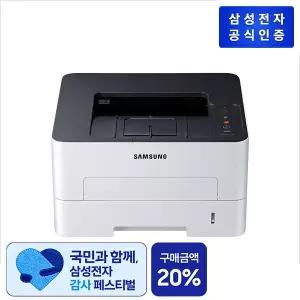 [삼성] 흑백 레이저프린터 SL-M2840ND [기본토너포함]