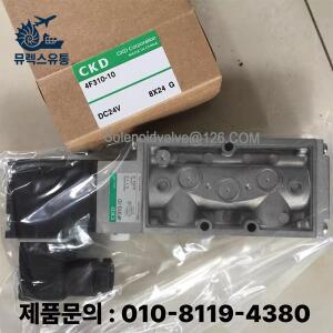 오리지널 CKD 솔레노이드 밸브, 4F310-10