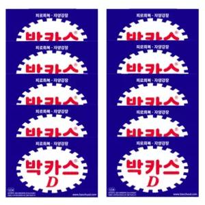 약국 박카스D 드링크 100ml 50병 x 2박스 100병 비타민 고함량 타우린 2000mg 바카스