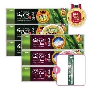 죽염 치약 120g 3개 (잇몸고/시린고 2종 택 1)+죽염 칫솔1입