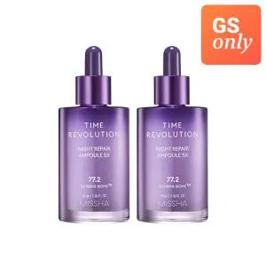 미샤 타임 레볼루션 나이트 리페어 보랏빛 앰플 5X 70ml 2개
