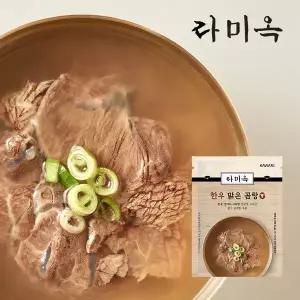 (온)[라미옥]맑은 한우 곰탕 500gx6팩