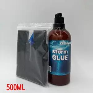 도닉 러버본드 스톰글루 500ml 세트