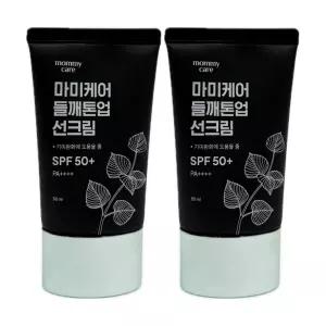 마미케어 들깨톤업 선크림 기미관리 50ml 2개 // AO