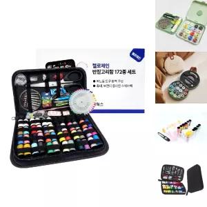 (172종 세트) 헬로제인 반짇고리함/반지고리/바늘/반짓고리/바느질/반짇고리/바늘과실/바느질함/반짓고리함