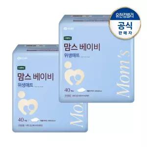 디펜드 맘스 안심 베이비 위생매트 40PX2팩