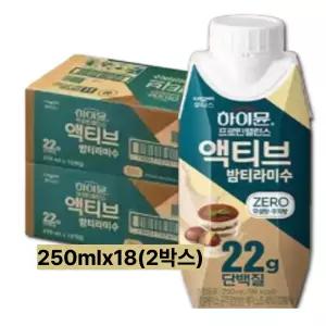 후디스 하이뮨 프로틴 밸런스 액티브 22g 밤티라미수 ZERO 250ml, 18입, 2개