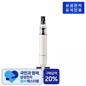 [삼성전자]삼성 비스포크 AI 제트 Lite VS28D950ACB 청소기 280W
