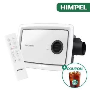 힘펠 휴젠트 팔레트 욕실 환풍기 FHD2-C150P 화이트 온풍 (휴젠뜨)