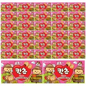 롯데웰푸드 칸쵸 54g x 32개 내 이름을 찾아라 2탄